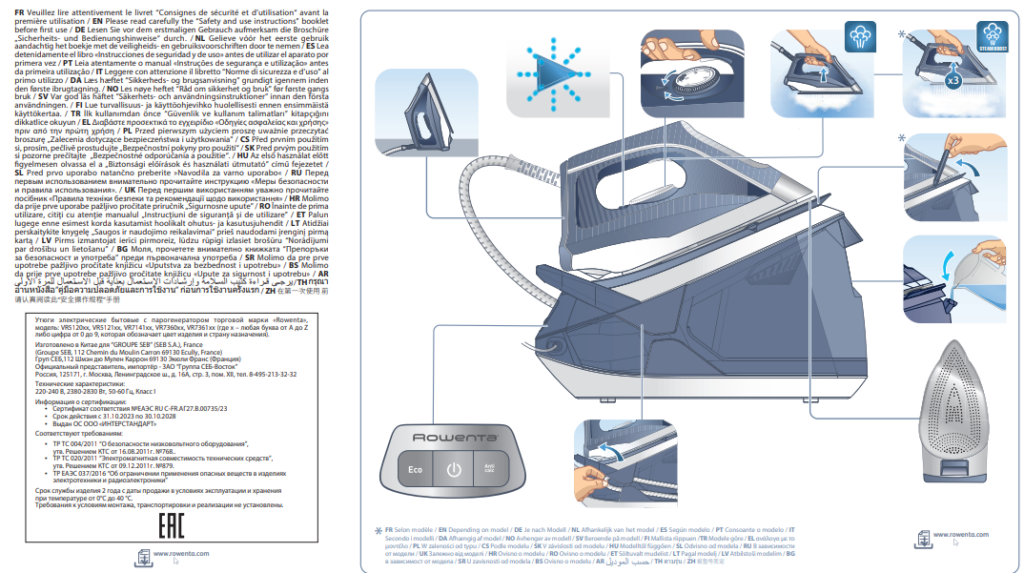 Manuale Ferro da Stiro Rowenta Easy Steam​ PDF
