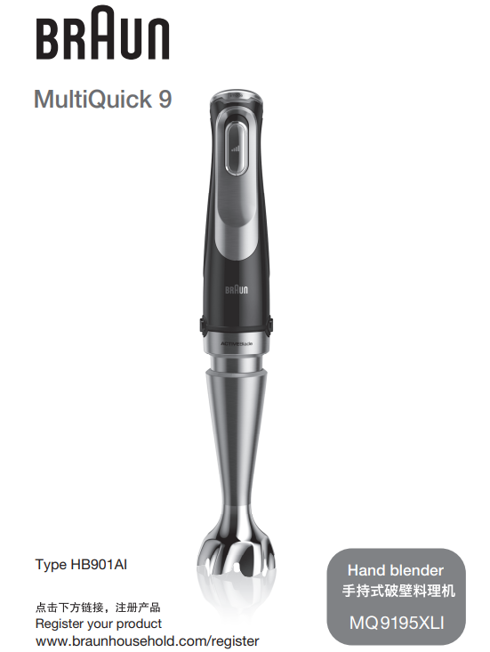 Manuale Istruzioni Minipimer Braun Multiquick 9 PDF
